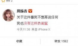 孟宇彤最新爆料新闻,揭秘娱乐圈惊人内幕