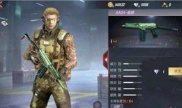 枪战王者新皮肤爆料最新,炫酷特效，等你来战！